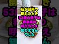 私が倒れた日、息子は救急車も呼べなかった...