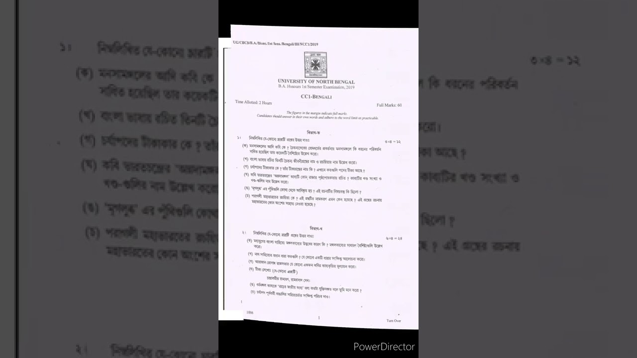 B.A Bengali Honours CC-1 1st semester question paper -2019//nbu//CBCS//