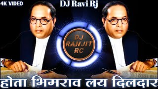 Hota Bhimrao Lay Dilar - DJ Remix | Bhim Jayanti Special 2021 | DJ Ravi RJ Official