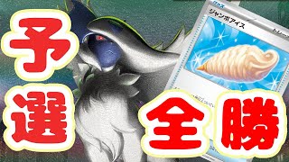 【PTCGL】シティ予選全勝のアブガルを本人が使う。（まともな試合無いです）#ポケカ #ポケモンカード #pokemon #アブソル #ガルーラ 