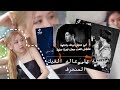 طقطقة على عالم الفيك المنحرفين الي فلتيك توك اسوء شي شفته بحياتي في تعقيم طقطقة على عالم الفيك المنحرفين الي فلتيك توك اسوء شي شفته بحياتي في تعقيم