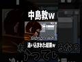 【文豪ストレイドッグス】芥川魂の叫びｗｗｗ　#ゲーム実況　#文豪ストレイドッグス #文スト #アニメ