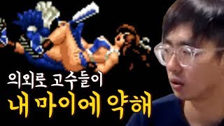 [케인 킹오브98] 실제로 한 말 171102
