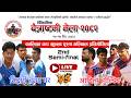Sidhartha Chasma Ghar Vs Aditya Semi Final Volleyball Baglung Kalika Cup 2082 Sidhartha Chasma Ghar Vs Aditya Semi Final Volleyball Baglung Kalika Cup 2082