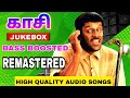 Kasi Full Movie songs tamil  Bass boosted  remastered siva audios