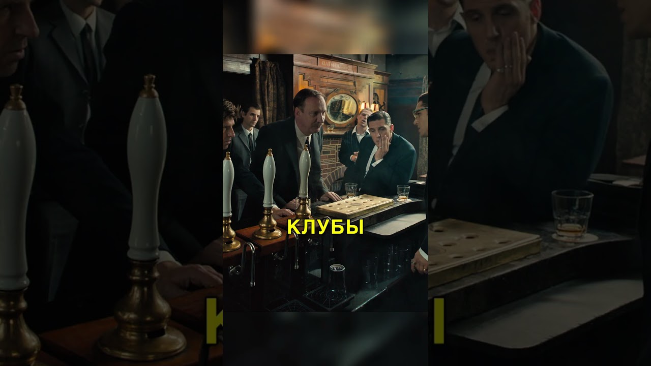 Фамилия Крэй и ведение бизнеса 