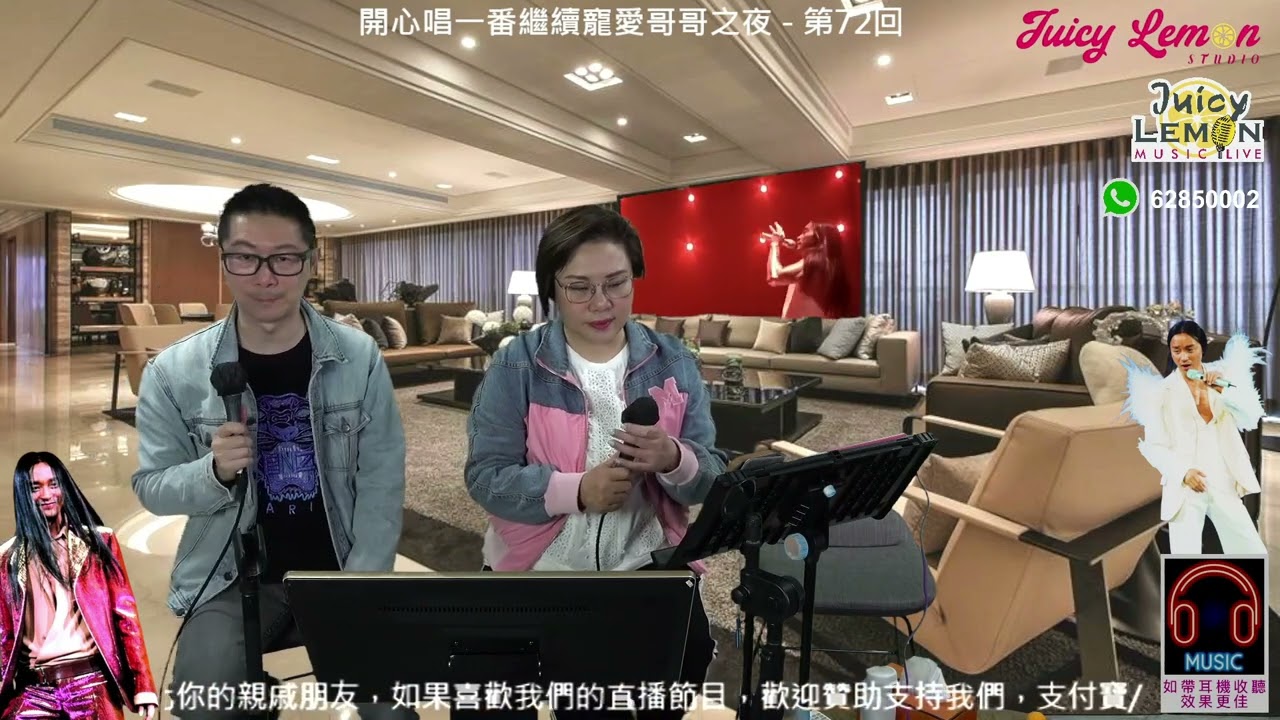 側面 Cover by Raymond Tam @ 第72集