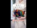 【半幅文庫】1分でわかる帯結び！ 短め帯でもできる文庫結びを紹介します【着物/kimono】