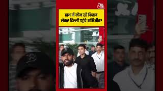 Cockroach Janta Party Protest:  Founder Abhijeet Dipke ने दिल्ली पहुंचते ही दिखाई किताब #shortsviral