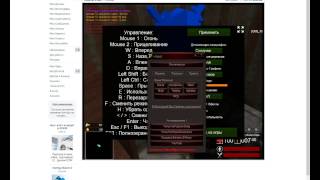 Чит на короли улиц