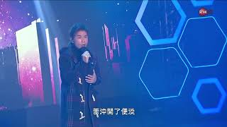 RTHK31 演藝盛薈 音樂永續 演唱 : 心淡