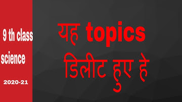 Science Deleted Syllabus Class 9 ( 2020-21)