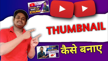 YOUTUBE THUMBNAIL KAISE BANAYE PIXELLAB SE । @ManojDey KE JAISA THUMBNAIL KAISE BANAYE ।