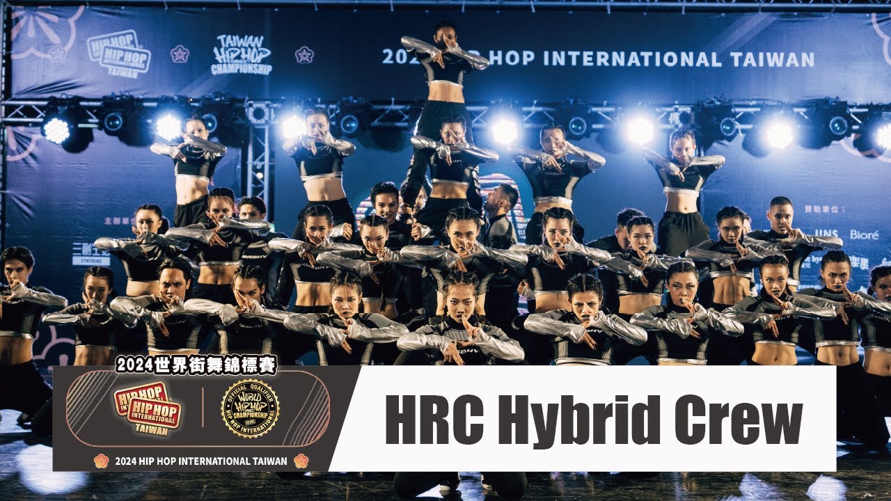 【HRC Hybrid Crew】MEGA CREW DIVISION｜2024 HHI Taiwan 世界街舞錦標賽台灣站