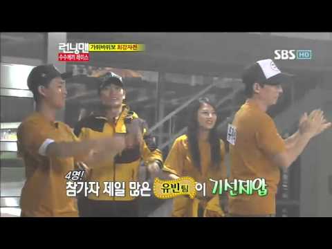 런닝맨 수지,유빈 249회 #19