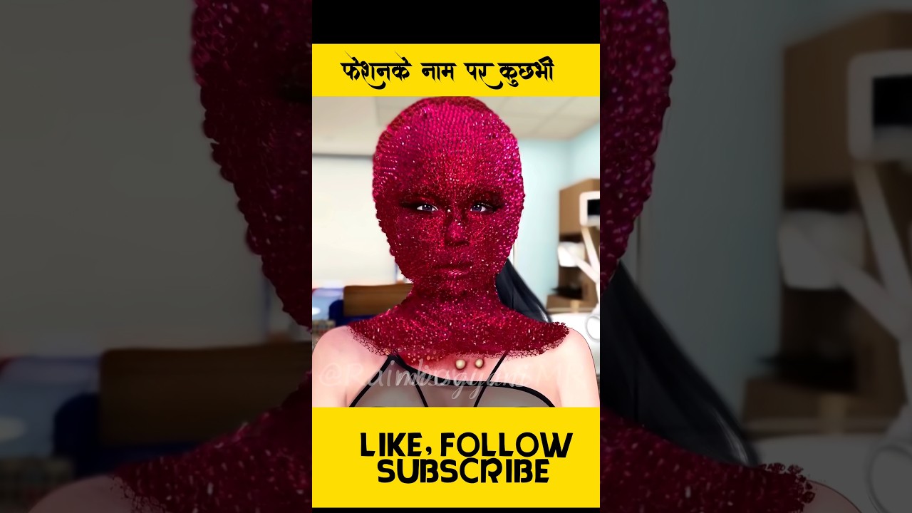 Fashion Ke Naam Pe Kab Taq fashion ASMR YouTube Fashion Ke Naam Pe Kab Taq fashion ASMR YouTube
