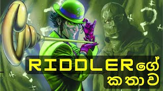 Riddlerගේ ජිවිත කතාව | Origin Story of The Riddler - Sinhala Review