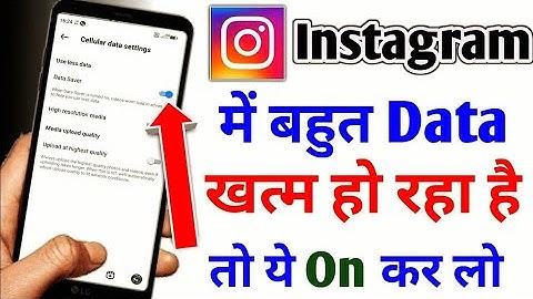 Instagram Data Saver Setting | How to Save internet on Instagram | Instagram Data Saver 2024