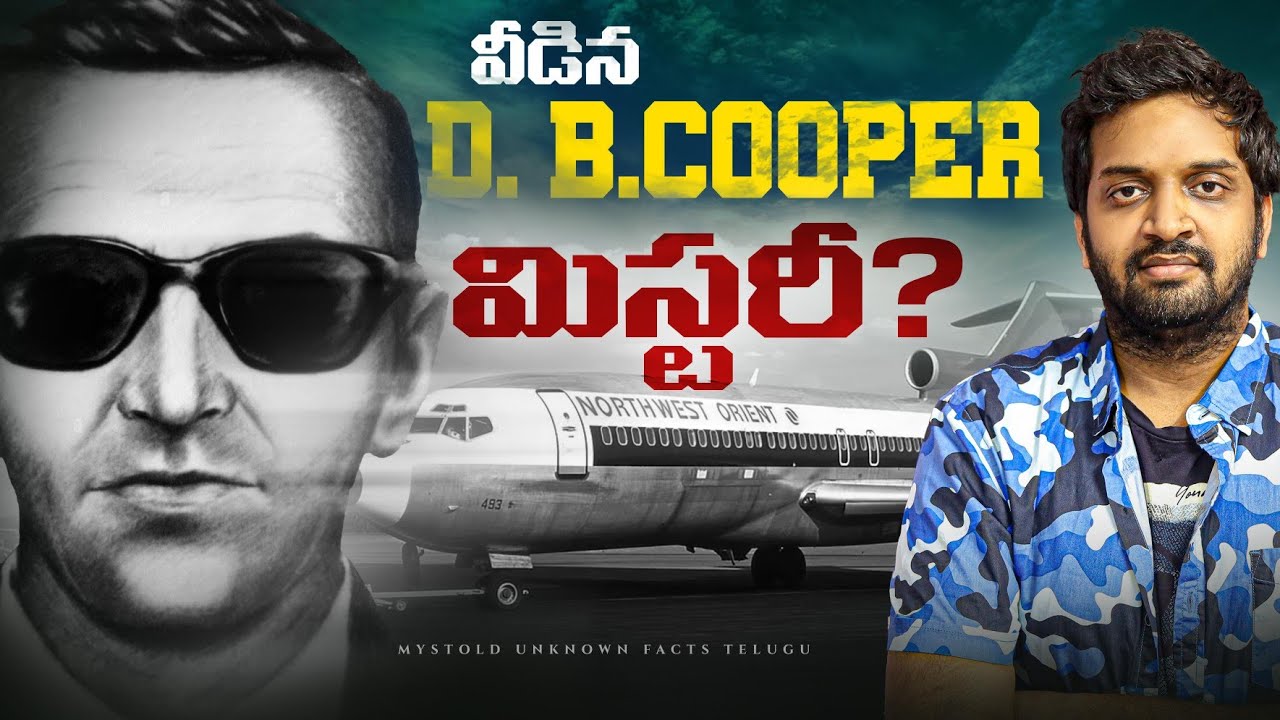 Biggest Mystery In Human History Finally Solved - Db Cooper