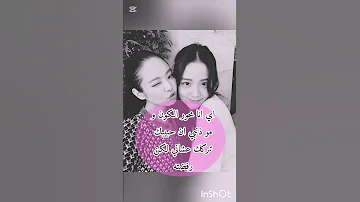 أبدعت حلو او لا مو واو لكن لسا متضايقه من الي صار مع ايلر لو ممكن تحطو ها الهشتقات نطالب عودت ايلر 
