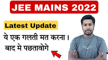 JEE Mains 2022 🔴 | Latest Update | Required Documents | #jeemains2022 #jeemain2022 #jeemains