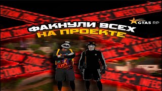 👻Разнесли этот проект. (feat. prostotyler1)👻