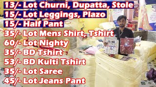 13/- Lot Second Hand Garments, Lot Dupatta, Lot Half Pant, Lot Shirt T-shirt, Lot Nighty, Lot Jeans