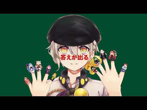 【伊織弓鶴】ベベル【A.I.VOICEカバー】