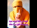 اشياء نفعلها يوميا تجلب الفقر و النحس وقلة الحض 