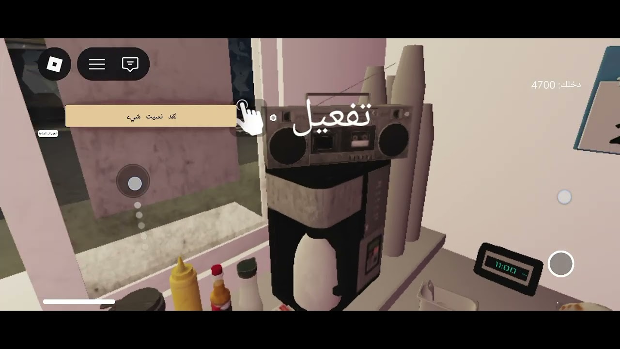 ١١ يناير ٢٠٢٦