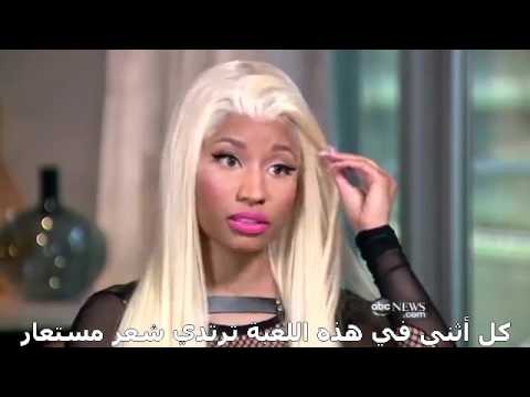 Download نيكي ميناج تتكلم عن ليدي جاجا Mp3 and Video نيكي ميناج تتكلم عن ليدي جاجا