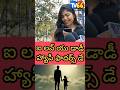 ఐ లవ్ యు డాడీ హ్యాపీ ఫాదర్స్ డే #publicintrest #viralvideo #trending #tollywood #entertainment