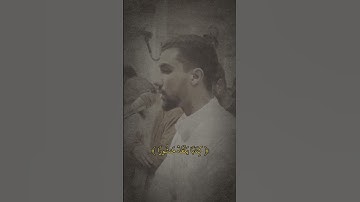 تلاوة من سورة الإسراء للقارئ عبد الله سعيد #عبدالله_سعيد #تلاوة_خاشعة #قرآن