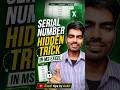 🔥 Excel Secret Trick Auto Serial Number in 1 Second | #Excel #ExcelTips #ExcelTricks #SerialNumbe