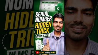 🔥 Excel Secret Trick Auto Serial Number in 1 Second | #Excel #ExcelTips #ExcelTricks #SerialNumbe