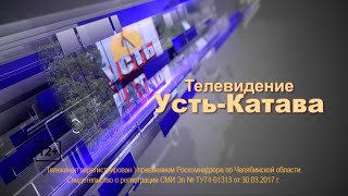 Передача "Наш город" от 01.06.2024 г.