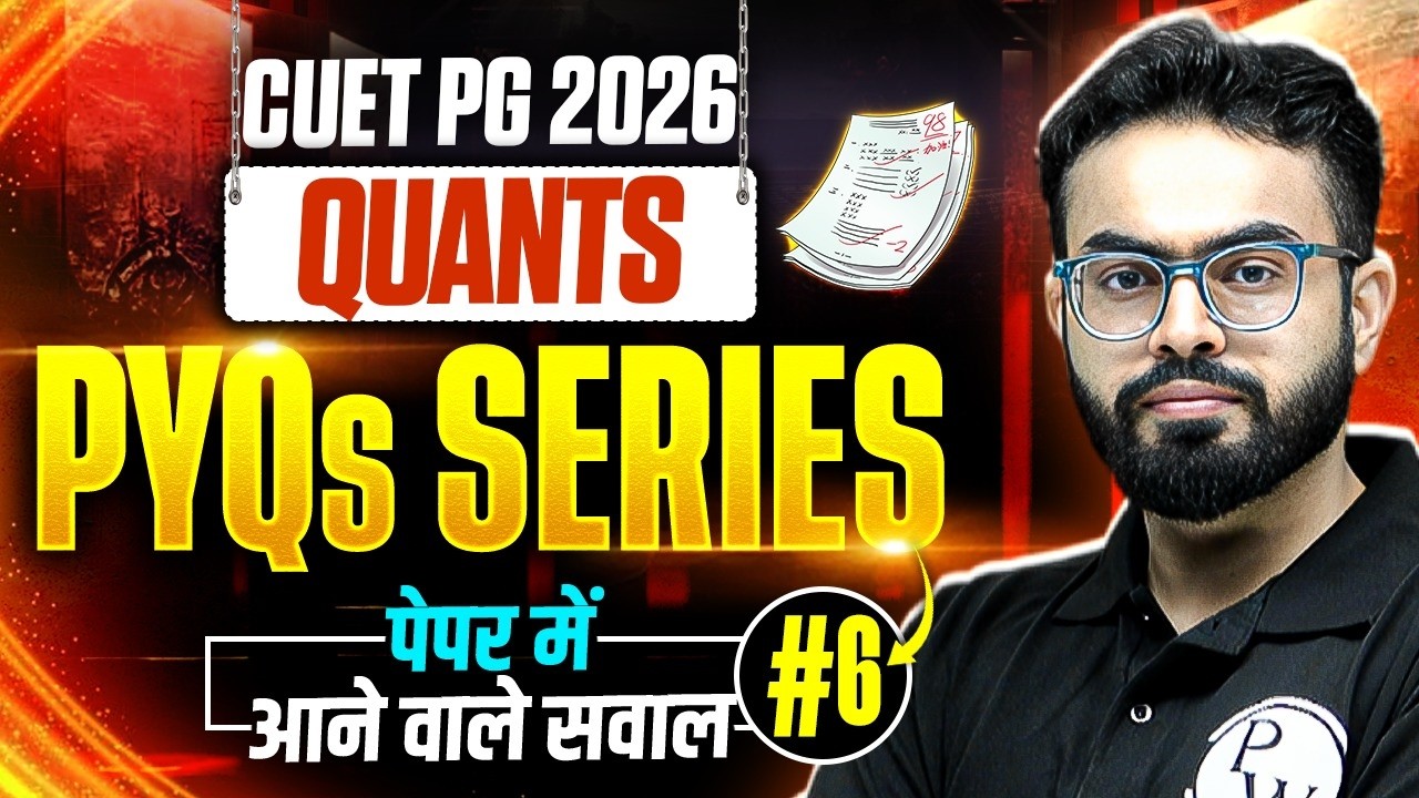 CUET PG Quants PYQs Series One Shot 2026 #6 | CUET PG 2026 Quants Preparation 2026