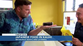 Cheap Eats: Miyakonjo Bento