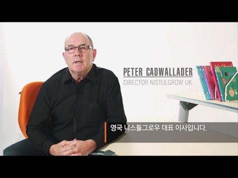 nistulgrow korea_2016