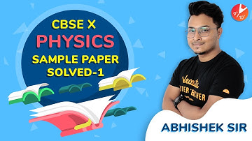 CBSE Physics SAMPLE PAPER Class 10 Solved | L1 | New SAMPLE PAPER Pattern Analysis |Vedantu Class 10