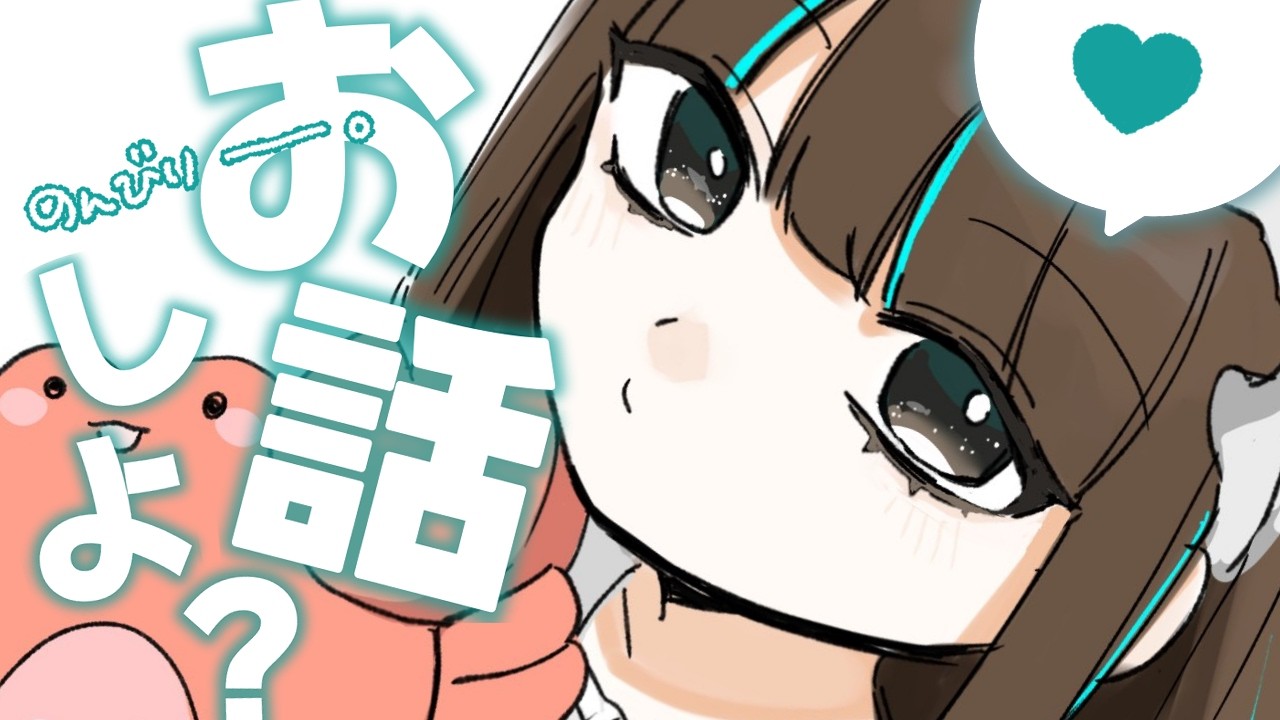【コメント拾う率99%！？】シルバーウィークどーーーーお？？？？？【#新人vtuber 】#vtuber #配信ルールは概要欄へ