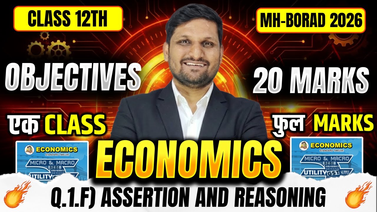 12th Economics LIVE 🔴 Assertion and Reasoning | 05 Marks Sure 🎯 | Board Exam 2026 | AKCA