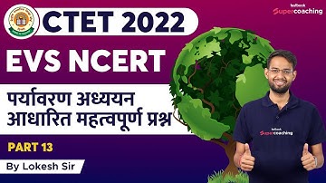 #13 CTET 2022 | NCERT Based Important EVS Class and Notes | By Lokesh Bhardwaj