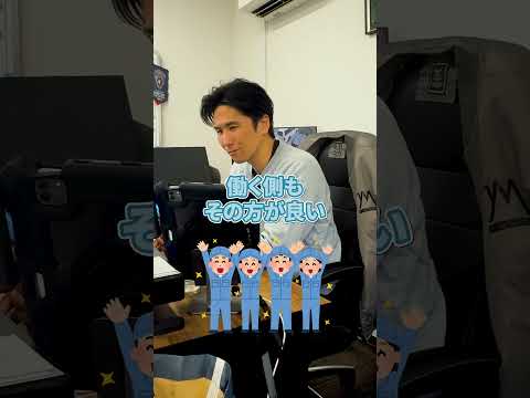 社員の給料っていつ上げる？#shorts #設備 #設備屋 #設備工事 #空調 #ダクト #衛生 #ワイズエムシステム #神奈川 #横浜 #募集 #社員募集中