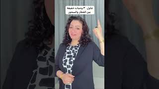 تحدي زيادة الوزن في رمضان ✅