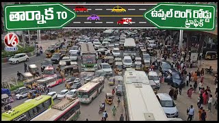 Traffic Jam Between Tarnaka To Uppal |  Rakhi Festival | V6 News