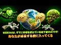 Web3AIは、すでに市場を変えている地下室のAIです! あなたが成長する前に入ってくる