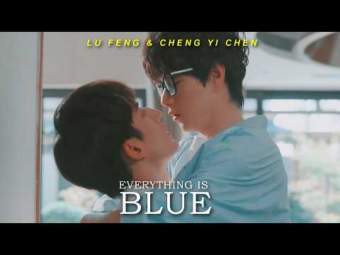 BL | Lu Feng & Xiao Chen || everything is blue