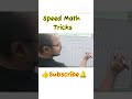 Speed Math Tricks #shorts