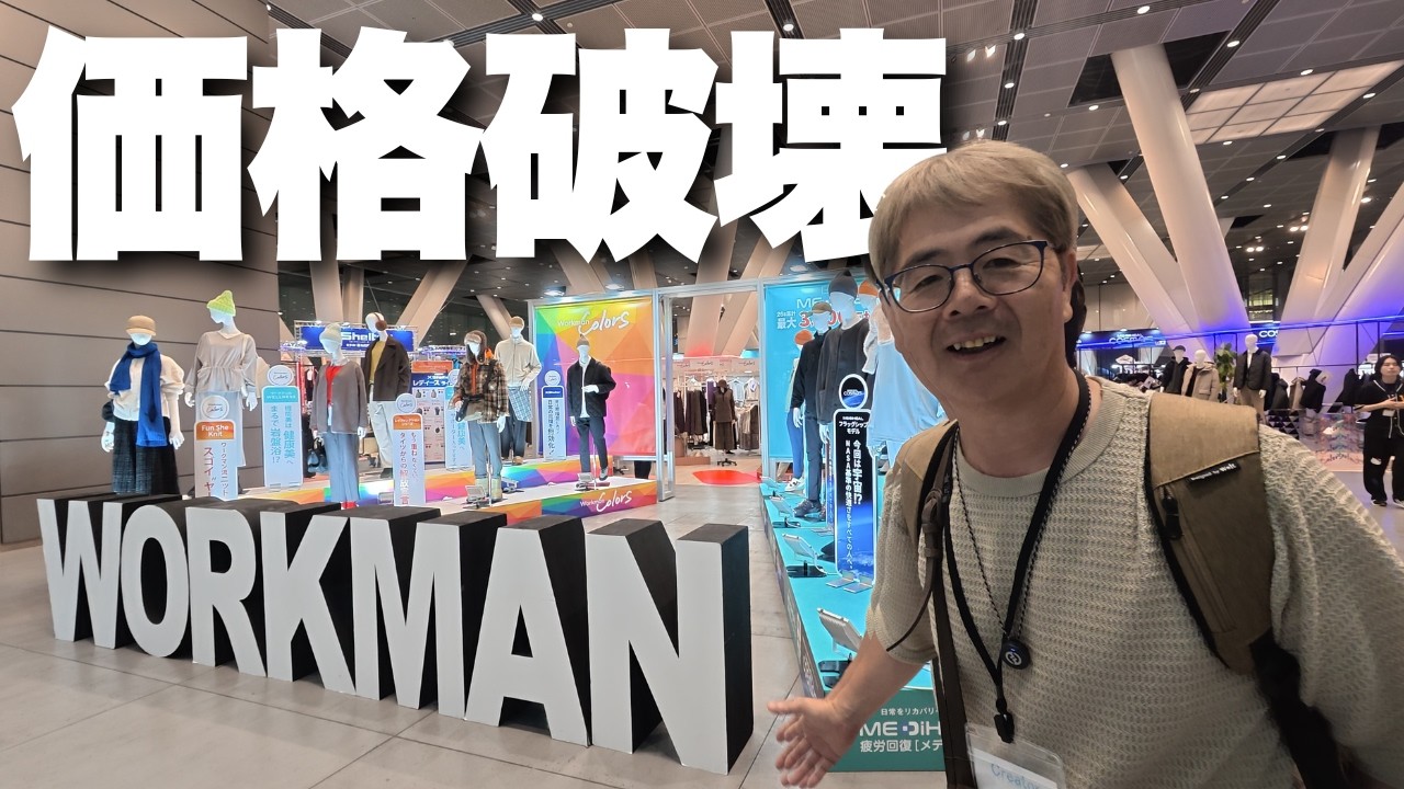 Man まとめ売り YouTube